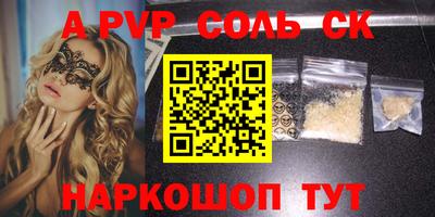 гашишное масло Кунгур