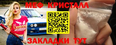 прущие крисы Кумертау