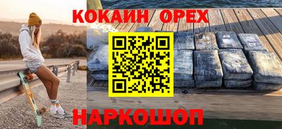 гашишное масло Кунгур