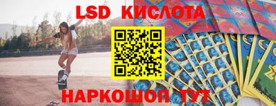 гашишное масло Кунгур