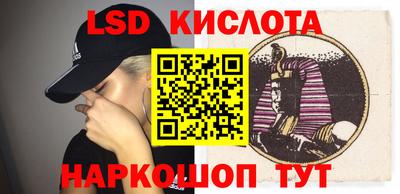гашишное масло Кунгур