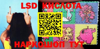 гашишное масло Кунгур