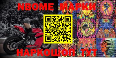 MDMA Кулебаки