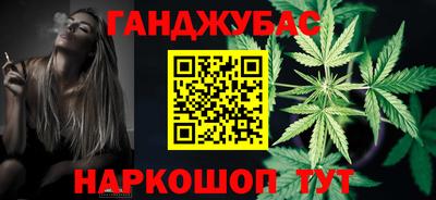 прущие крисы Кумертау