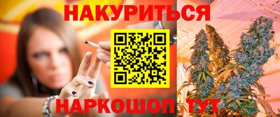 гашишное масло Кунгур