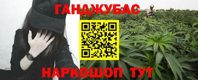 гашишное масло Кунгур