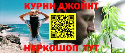 гашишное масло Кунгур