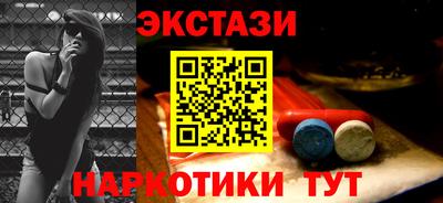 MDMA Кулебаки
