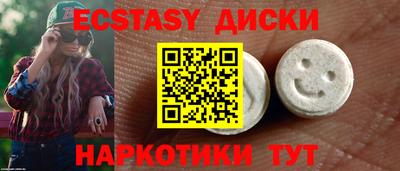 прущие крисы Кумертау