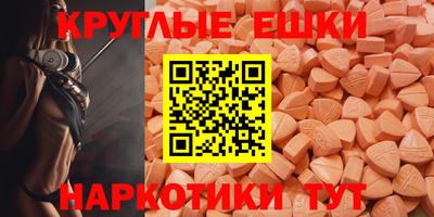 прущие крисы Кумертау
