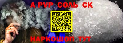 гашишное масло Кунгур