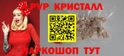 гашишное масло Кунгур
