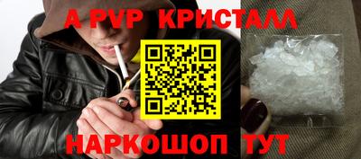 гашишное масло Кунгур