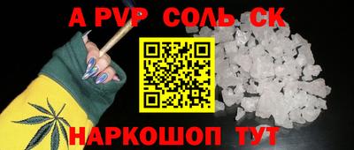гашишное масло Кунгур