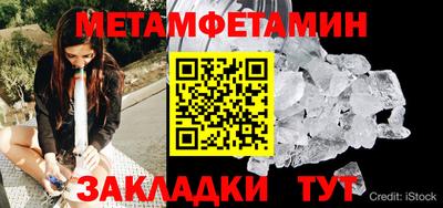 MDMA Кулебаки