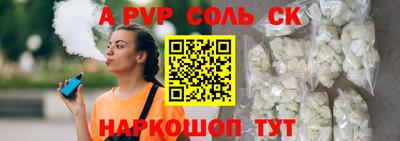 гашишное масло Кунгур
