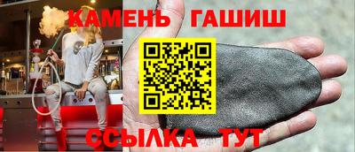 гашишное масло Кунгур