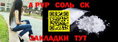 прущие крисы Кумертау