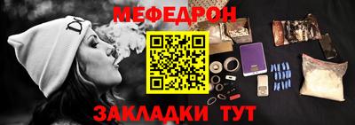прущие крисы Кумертау