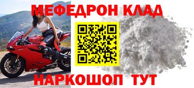 прущие крисы Кумертау