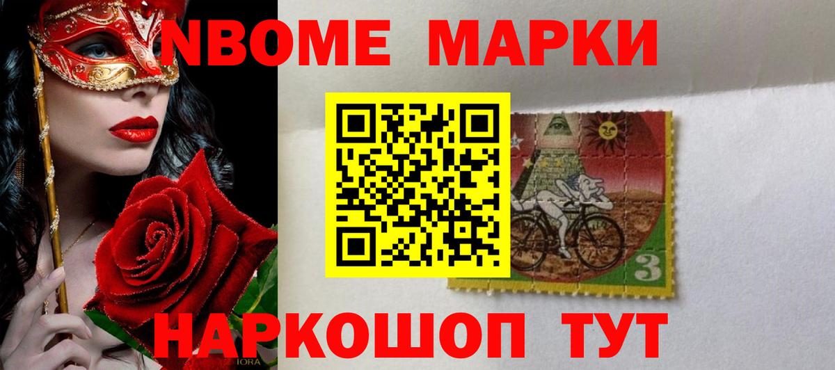 LSD-25 экстази ecstasy Южно-Сахалинск