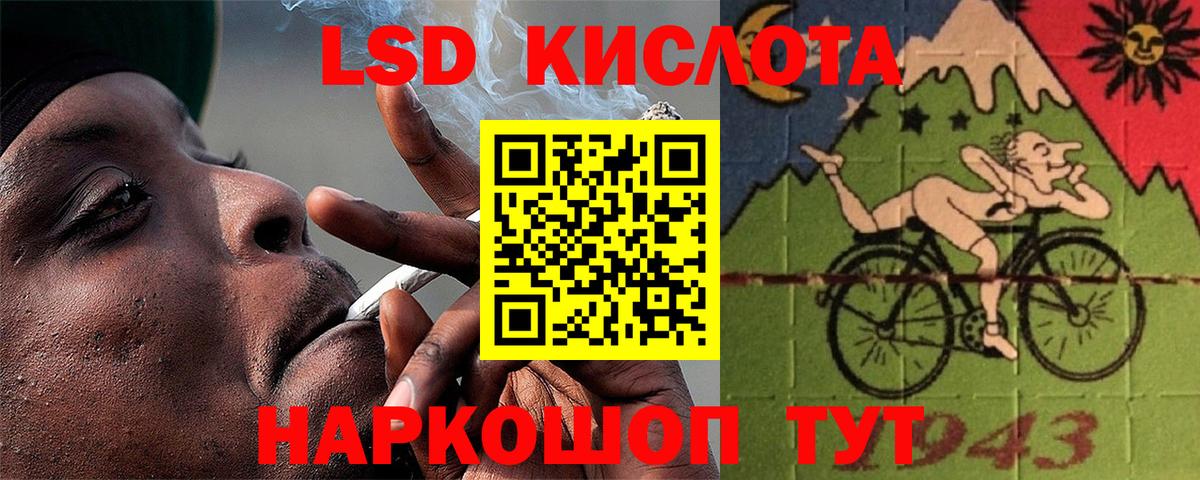 ЛСД экстази ecstasy    маркетплейс  ЛСД экстази ecstasy  Лсд 25 экстази  Южно-Сахалинск  Вход с VPN 