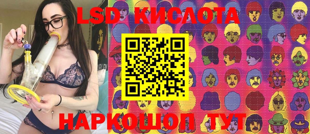 Марки N-bome 1500мкг  Вход с VPN  Южно-Сахалинск 