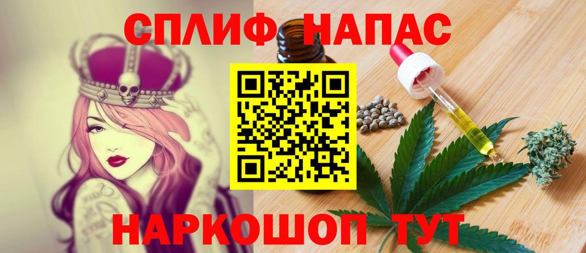 Южно-Сахалинск  Марихуана MAZAR  Вход с VPN  Канабис конопля 