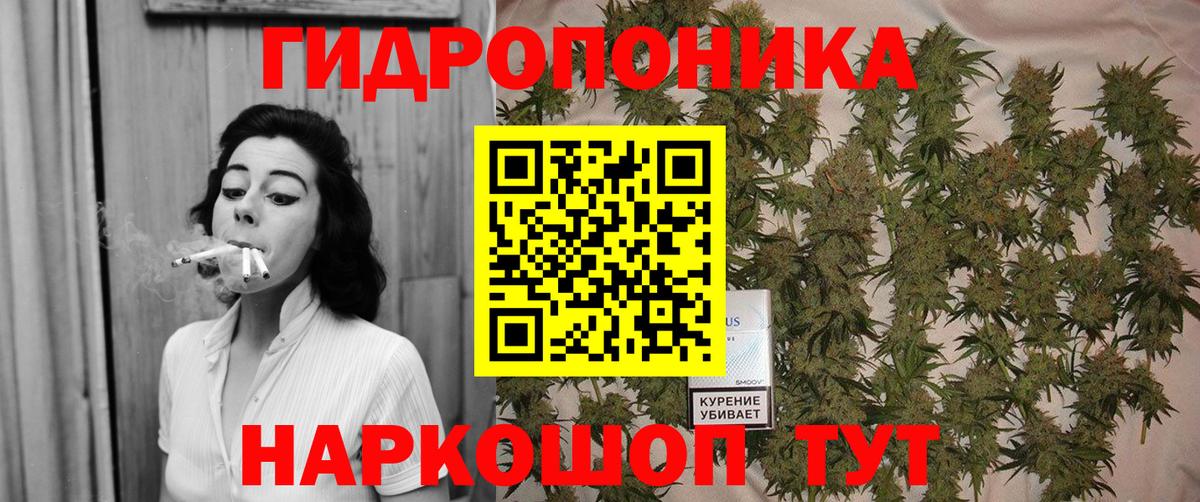 Конопля Amnesia Южно-Сахалинск